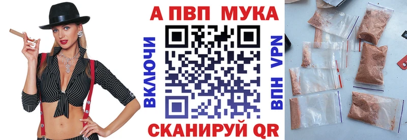 наркошоп  Богородицк  APVP мука 
