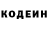 КЕТАМИН VHQ Ismail Darssi
