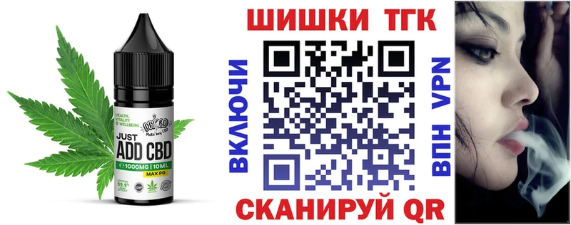 Еда ТГК марихуана  Богородицк 