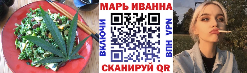 Еда ТГК марихуана Богородицк