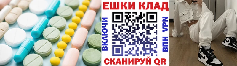 Ecstasy 250 мг  mega рабочий сайт  Богородицк 