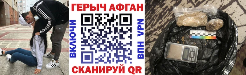 продажа наркотиков  Богородицк  Героин белый 
