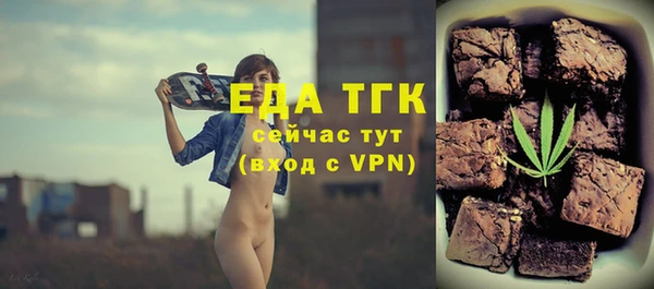 трава Богородск