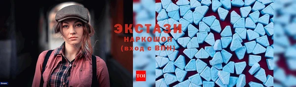 соль ск Бежецк