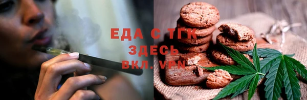 Альфа ПВП Белая Калитва