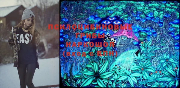 трава Богородск