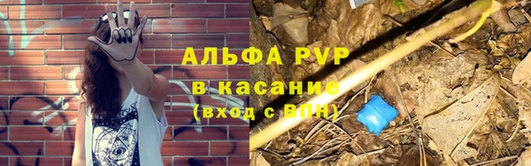 трава Богородск