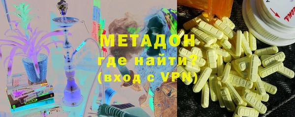 трава Богородск