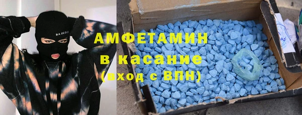 трава Богородск