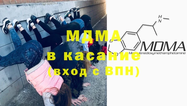 трава Богородск