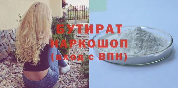 скорость mdpv Богородицк