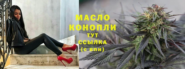 трава Богородск