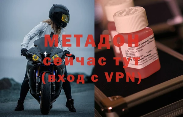 скорость mdpv Богородицк