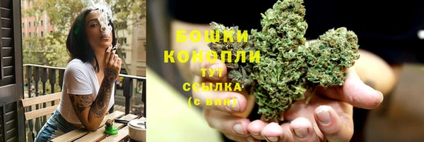 трава Богородск